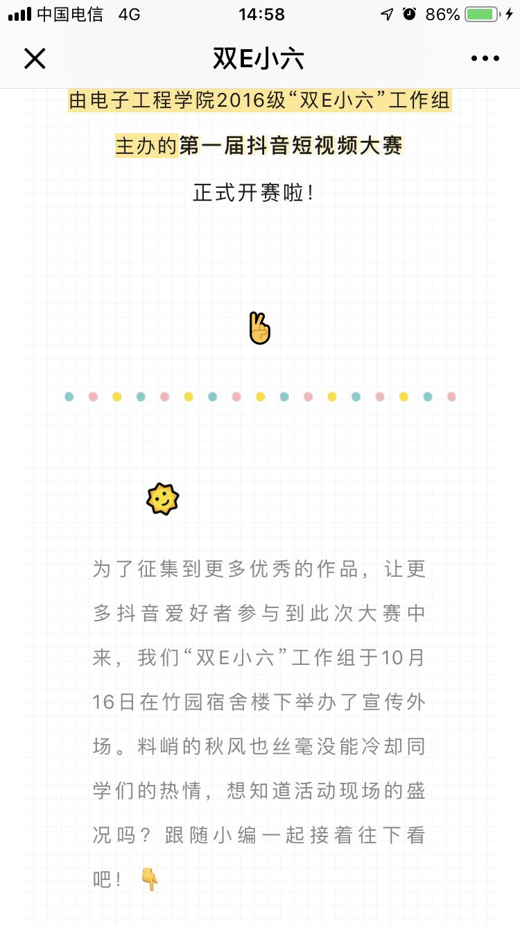 公众号2.PNG
