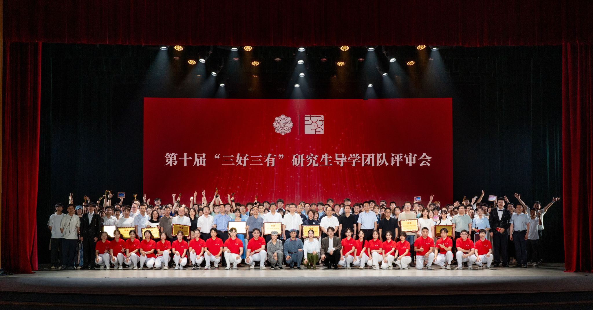 电院团队获评第十届“三好三有”研究生导学团队